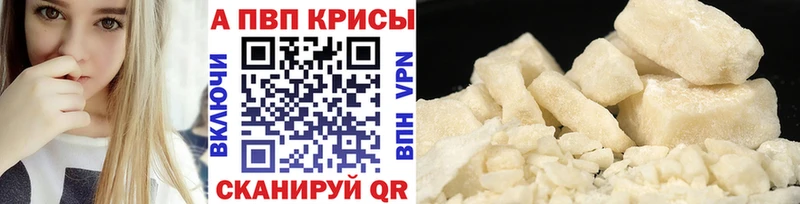 A PVP крисы CK  Тырныауз 