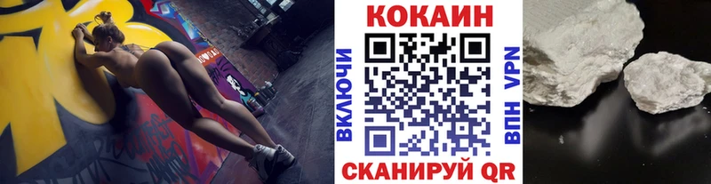 Кокаин Columbia  Тырныауз 