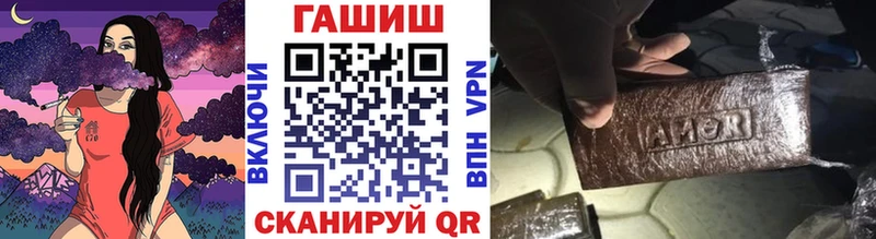 ГАШИШ 40% ТГК  Тырныауз 