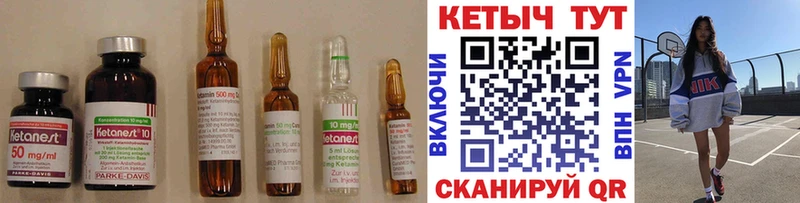 кракен ТОР  shop как зайти  КЕТАМИН ketamine  Тырныауз 