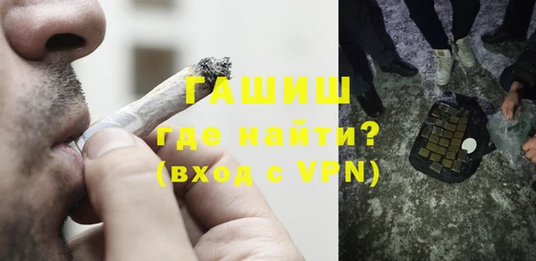 ECSTASY Абдулино