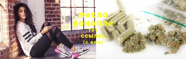 не бодяженный Абинск