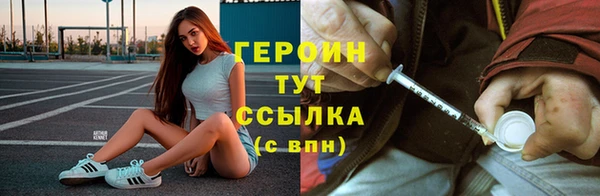 кокаин Алексин