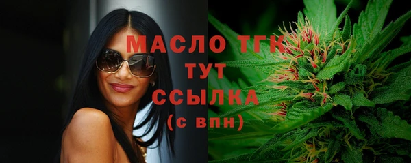 не бодяженный Абинск