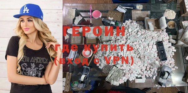 не бодяженный Абинск
