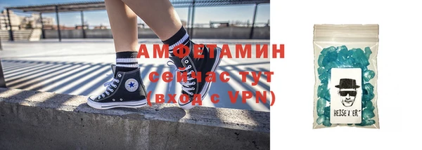 мескалин Алексеевка