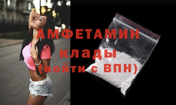 MESCALINE Абаза