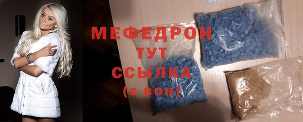 ECSTASY Абдулино