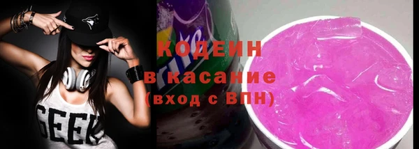 ECSTASY Абдулино