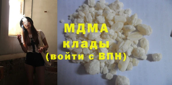 MESCALINE Абаза