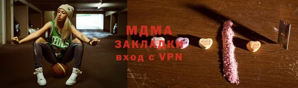 мескалин Алексеевка