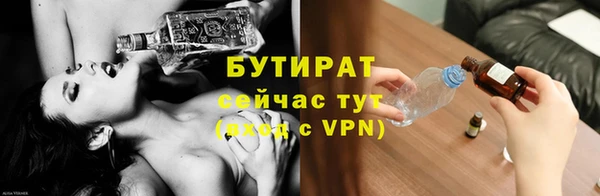 ECSTASY Абдулино