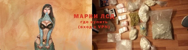 MESCALINE Абаза
