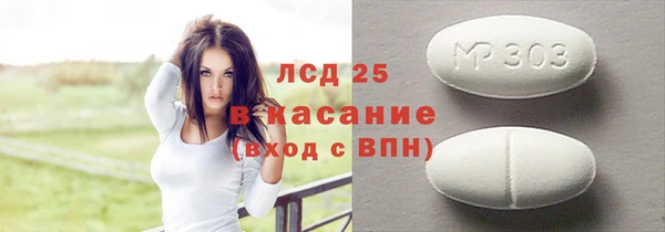 MESCALINE Абаза