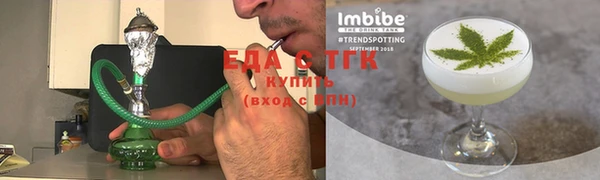 ECSTASY Абдулино