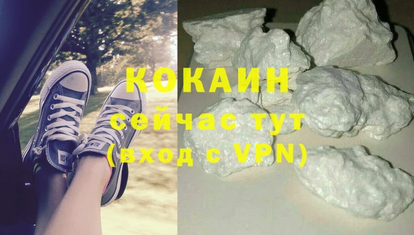 MESCALINE Абаза