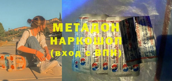 ECSTASY Абдулино