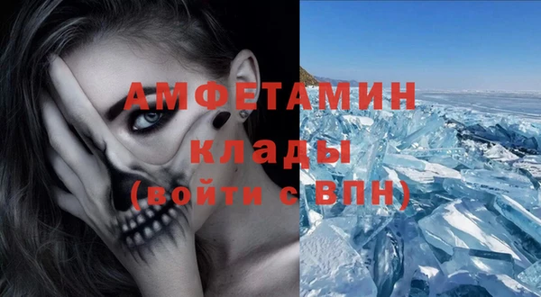 мескалин Алексеевка