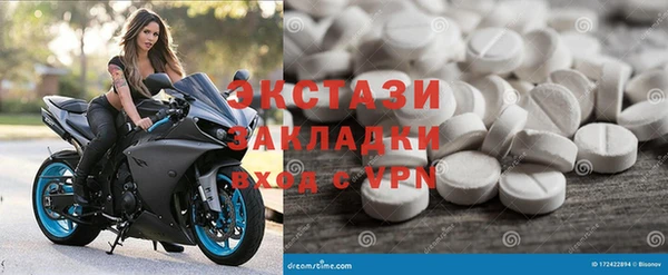 ГАЛЛЮЦИНОГЕННЫЕ ГРИБЫ Алзамай