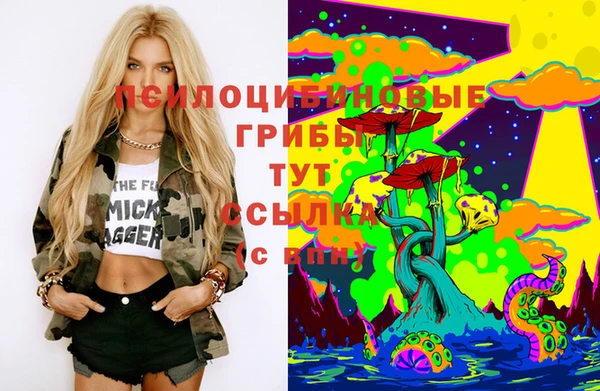 MESCALINE Абаза