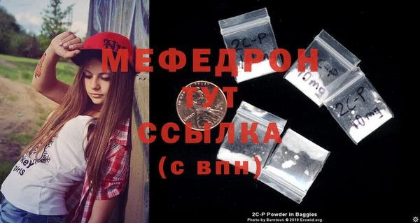 MESCALINE Абаза
