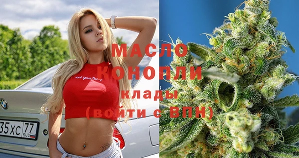 ECSTASY Абдулино