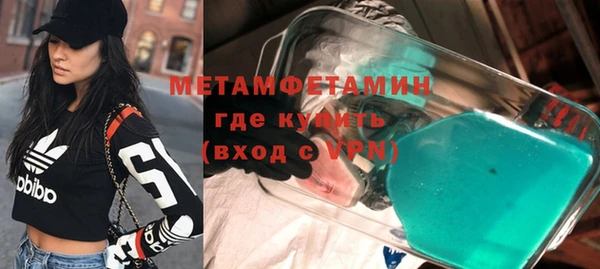 не бодяженный Абинск