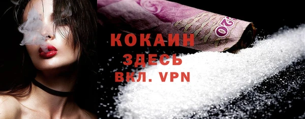 кокаин Алексин