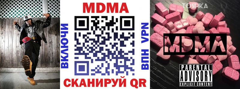 MDMA кристаллы  Тырныауз 
