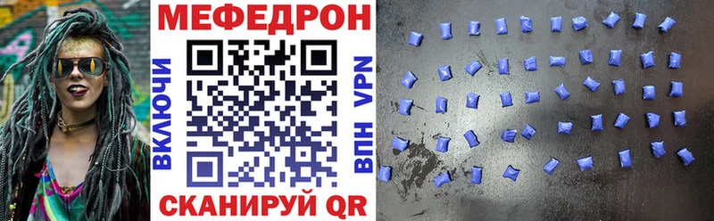 МЕФ мука  Тырныауз 