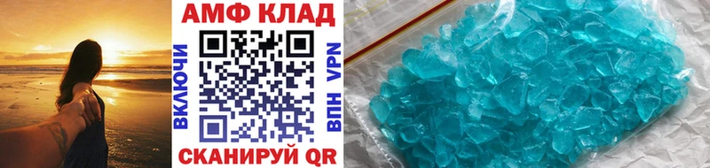Метамфетамин Декстрометамфетамин 99.9%  наркота  Тырныауз 