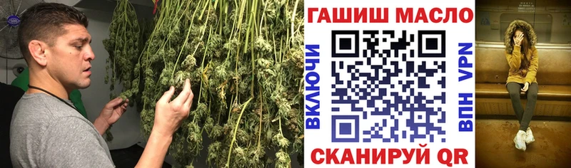 ТГК THC oil Тырныауз